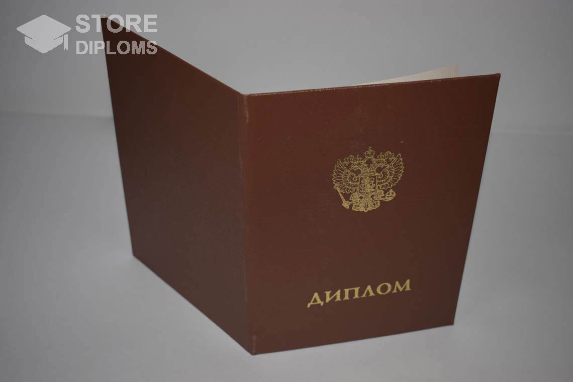 Диплом Ординатуры - Обратная Сторона период выдачи 2014-2021 -  Абакан