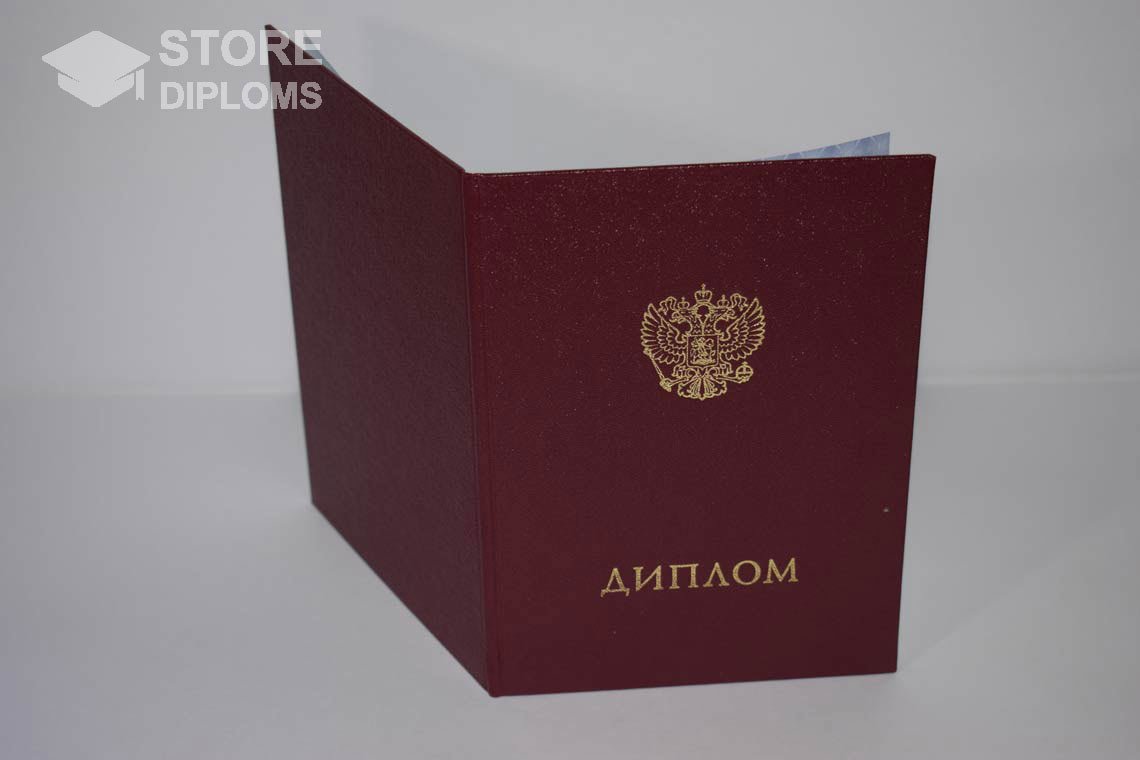 Диплом Техникума с Отличием - Обратная Сторона в период c 2014 по 2025 год - Абакан
