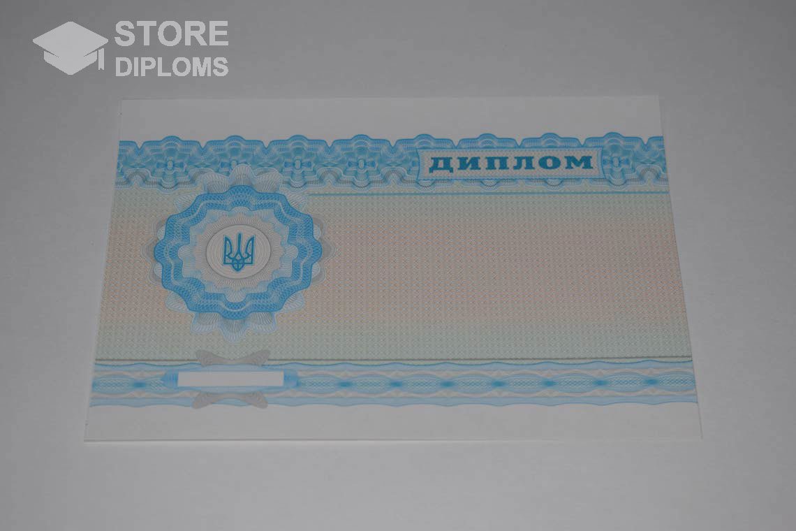 Украинский Диплом о Высшем Образовании - Обратная Сторона - Абакан