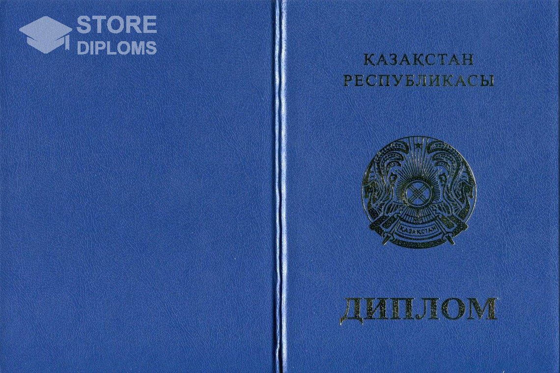 Диплом магистра, обложка, Казахстан - Абакан